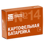 Картофельная батарейка (№14) (Конструктор "Трицератопс")