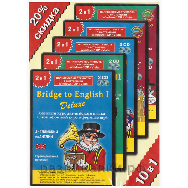 Bridge to English Deluxe