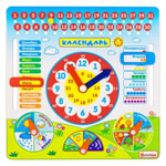 Календарь-часики (ПЧ-3001) (Календарь погоды для детей)