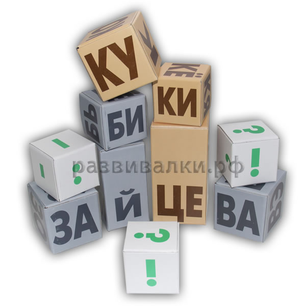 Кубики Зайцева (полная методика)