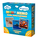 Морские животные (Игра для детей "Мемо")