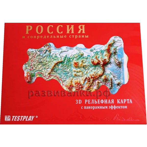 Объёмная карта России