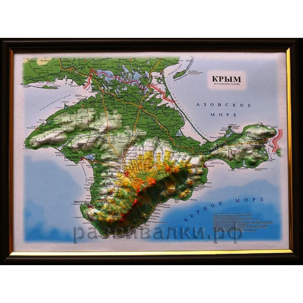 Панорамная карта Крыма