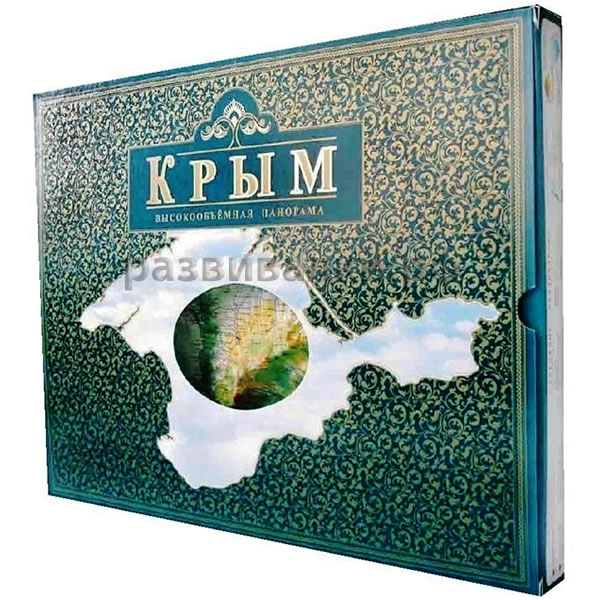 Панорамная карта Крыма