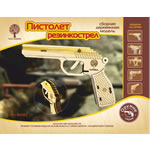 Пистолет-резинкострел (80062) (Деревянный конструктор "Парковка")