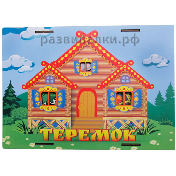 Деревянный театр "Теремок"